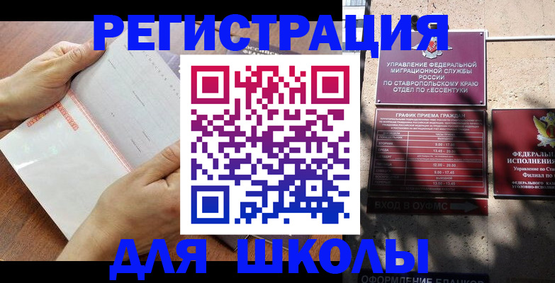прописка от собственника в Кирсе