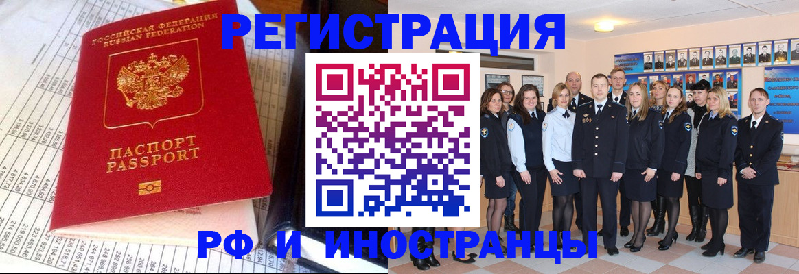 прописка поиск в Кирсе