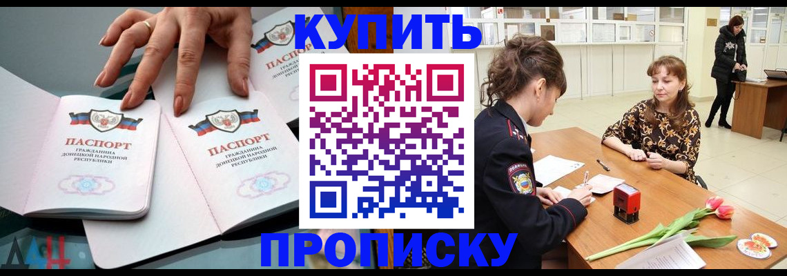 временная регистрация собственник в Кирсе